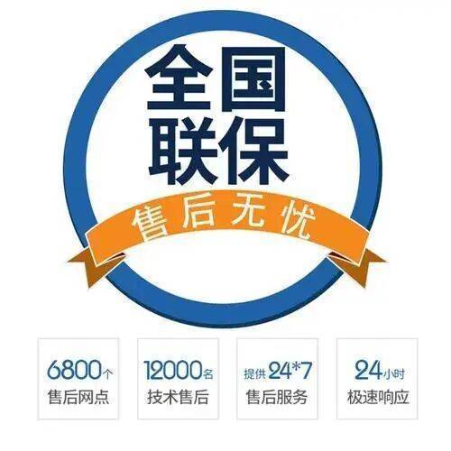 咸阳乐视电视机服务中心