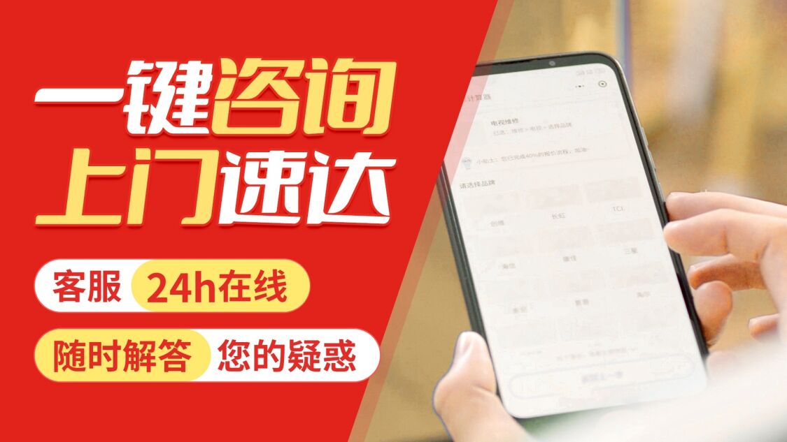 咸阳乐视电视机关于我们